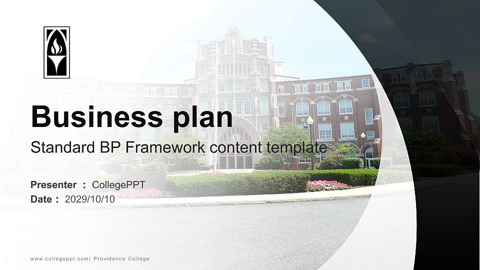 Providence College Competition/Entrepreneurship Contest PPT Template16:9 ratio PPT effect preview image