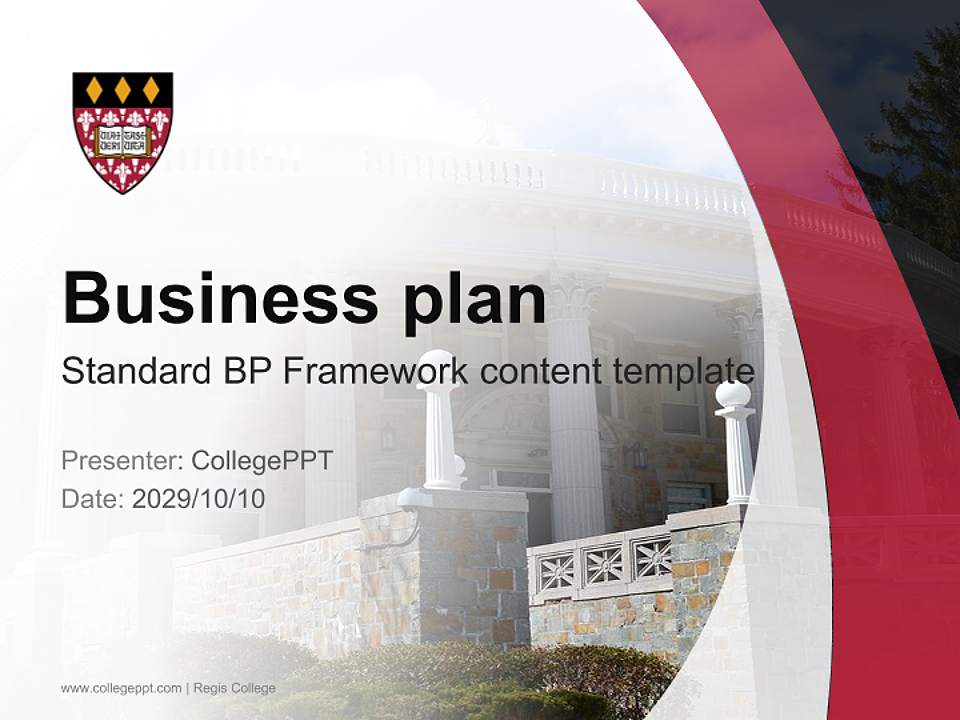 Regis College Competition/Entrepreneurship Contest PPT Template4:3 ratio PPT effect preview image9