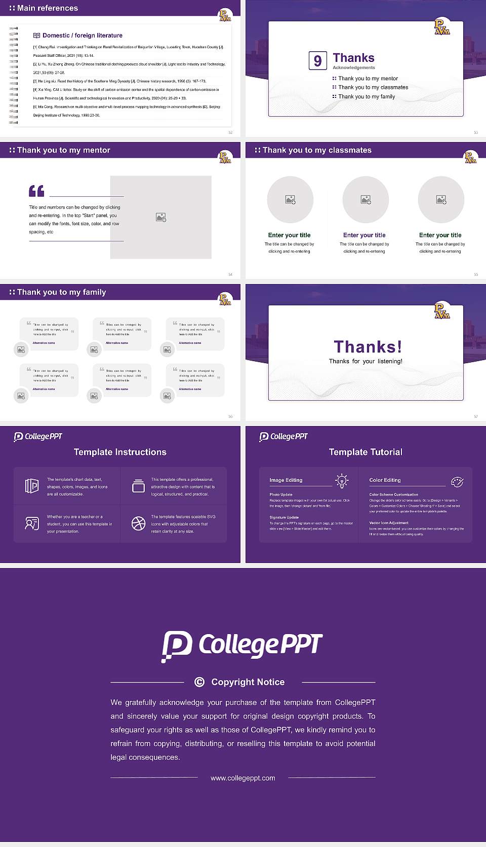 Prairie View a & M University Graduation Thesis Defense PPT Template16:9 ratio PPT effect preview image7