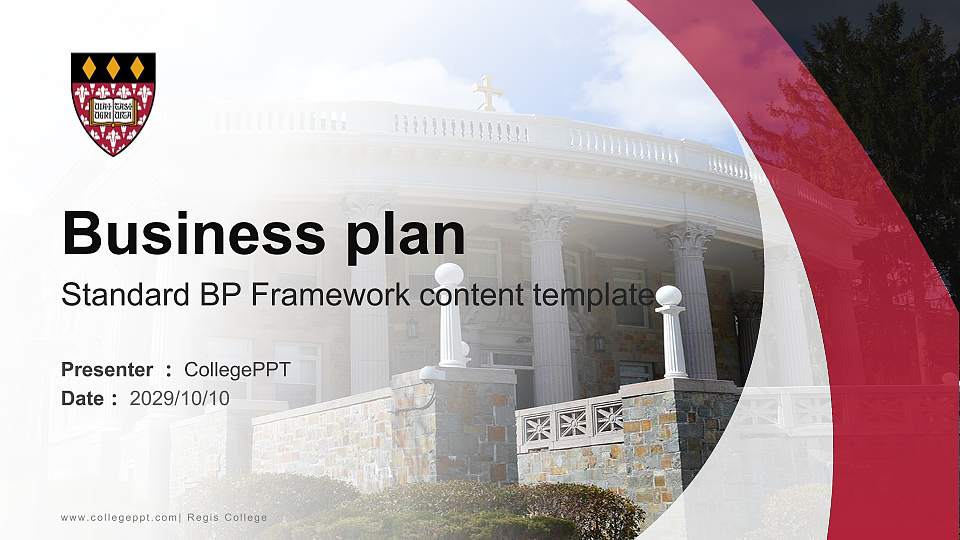 Regis College Competition/Entrepreneurship Contest PPT Template16:9 ratio PPT effect preview image