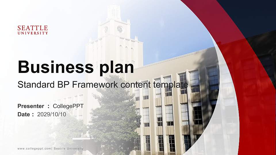 Seattle University Competition/Entrepreneurship Contest PPT Template16:9 ratio PPT effect preview image1