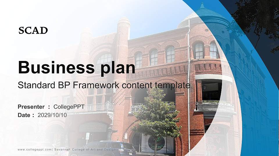 Savannah College of Art and Design Competition/Entrepreneurship Contest PPT Template16:9 ratio PPT effect preview image