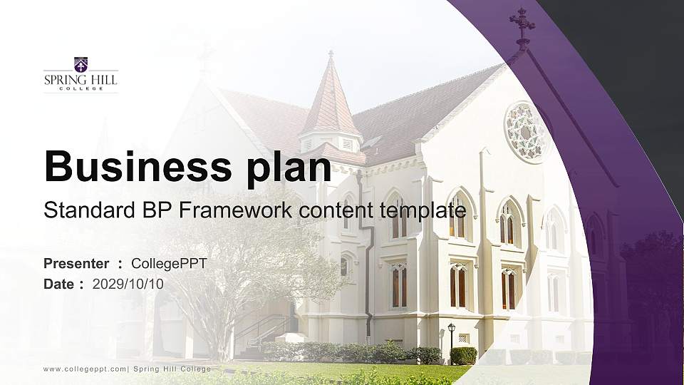 Spring Hill College Competition/Entrepreneurship Contest PPT Template16:9 ratio PPT effect preview image