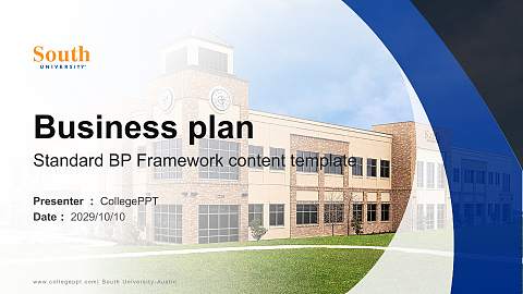 South University-Austin Competition/Entrepreneurship Contest PPT Template