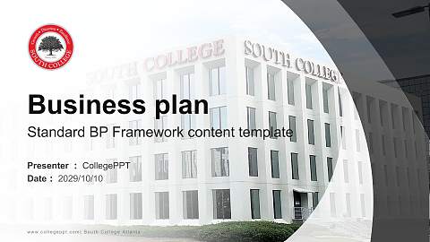 South College Atlanta Competition/Entrepreneurship Contest PPT Template