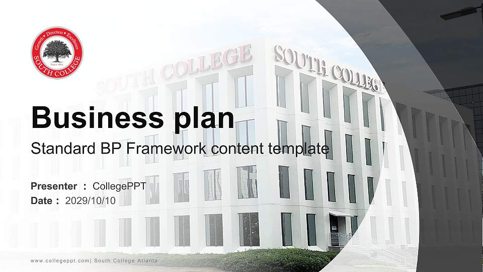 South College Atlanta Competition/Entrepreneurship Contest PPT Template16:9 ratio PPT effect preview image