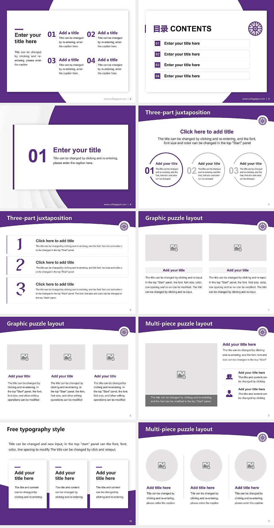 St Catherine University Academic Presentation/Research Findings Report PPT Template4:3 ratio PPT effect preview image2