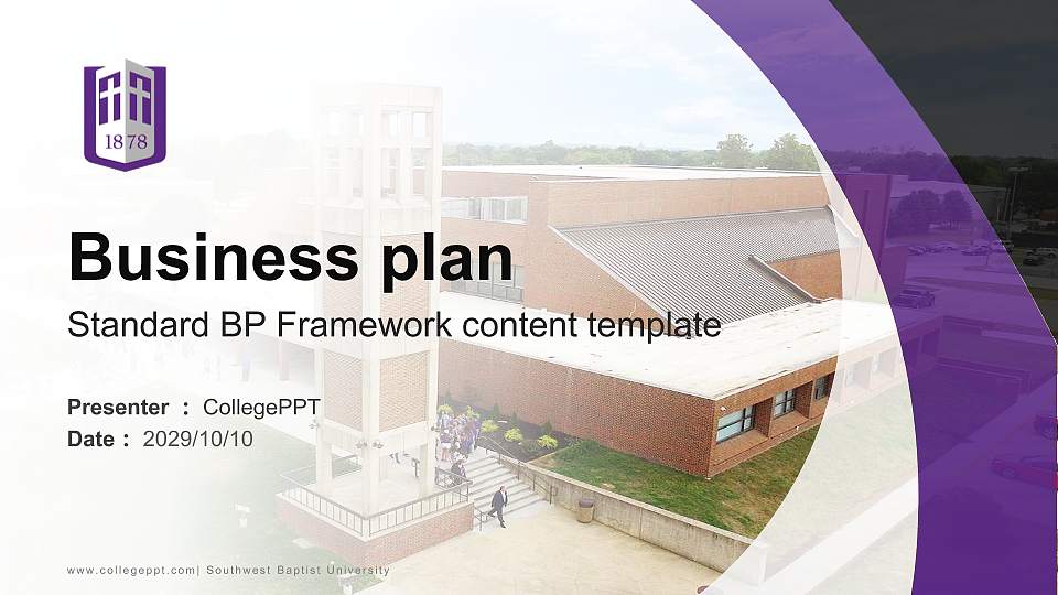 Southwest Baptist University Competition/Entrepreneurship Contest PPT Template16:9 ratio PPT effect preview image