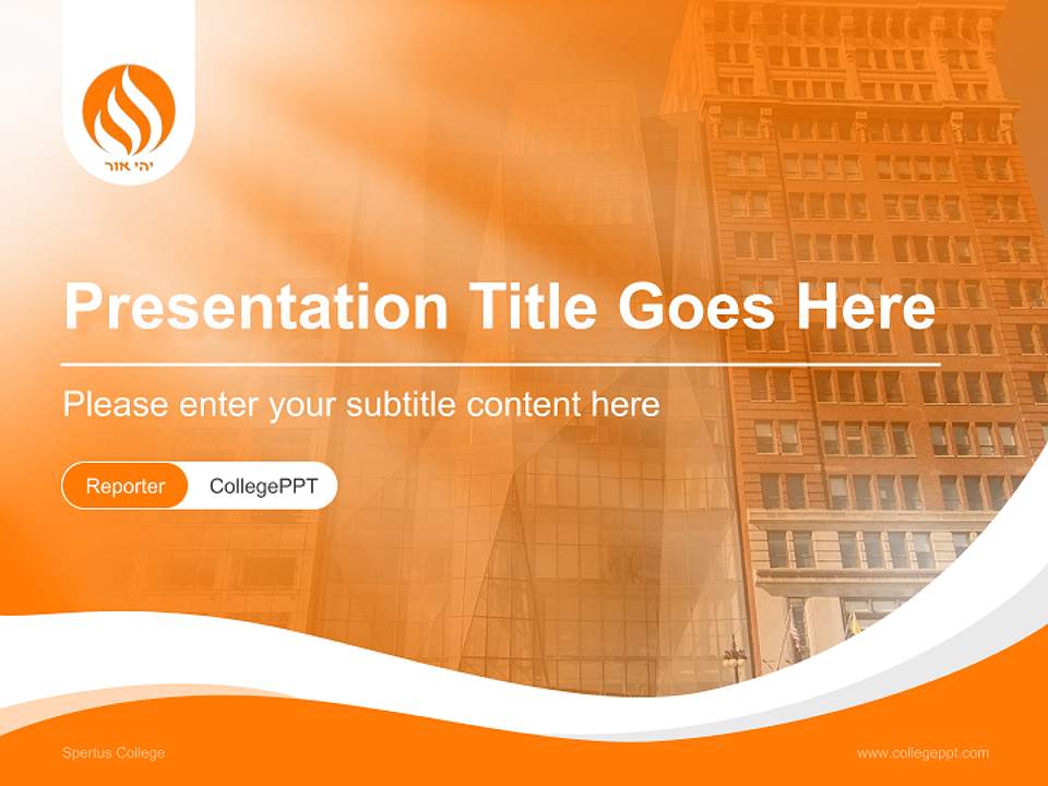 Spertus College Lecture Sharing and Networking Event PPT Template4:3 ratio PPT effect preview image4