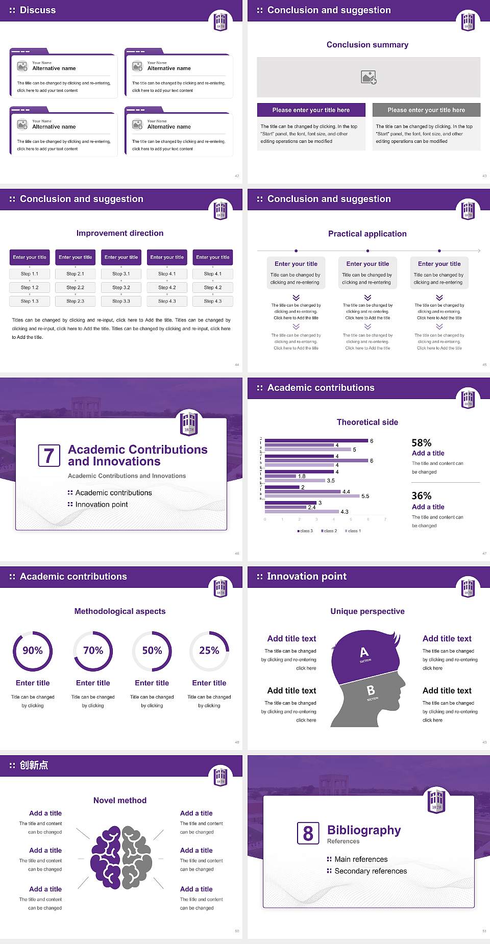 Southwest Baptist University Graduation Thesis Defense PPT Template4:3 ratio PPT effect preview image6