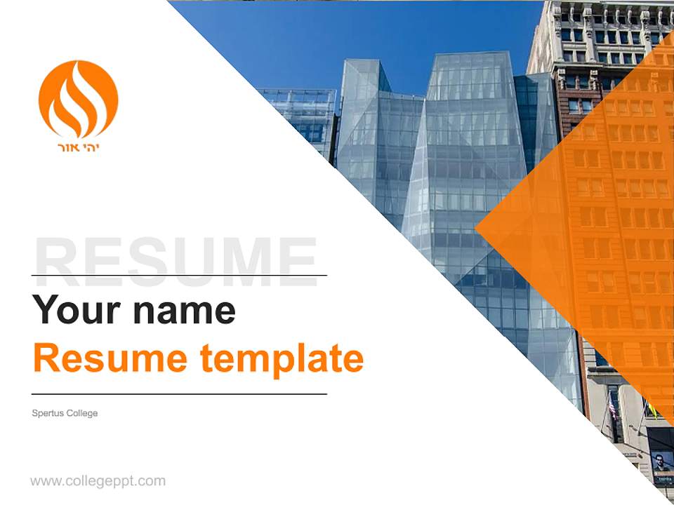 Spertus College Resume PPT Template4:3 ratio PPT effect preview image5