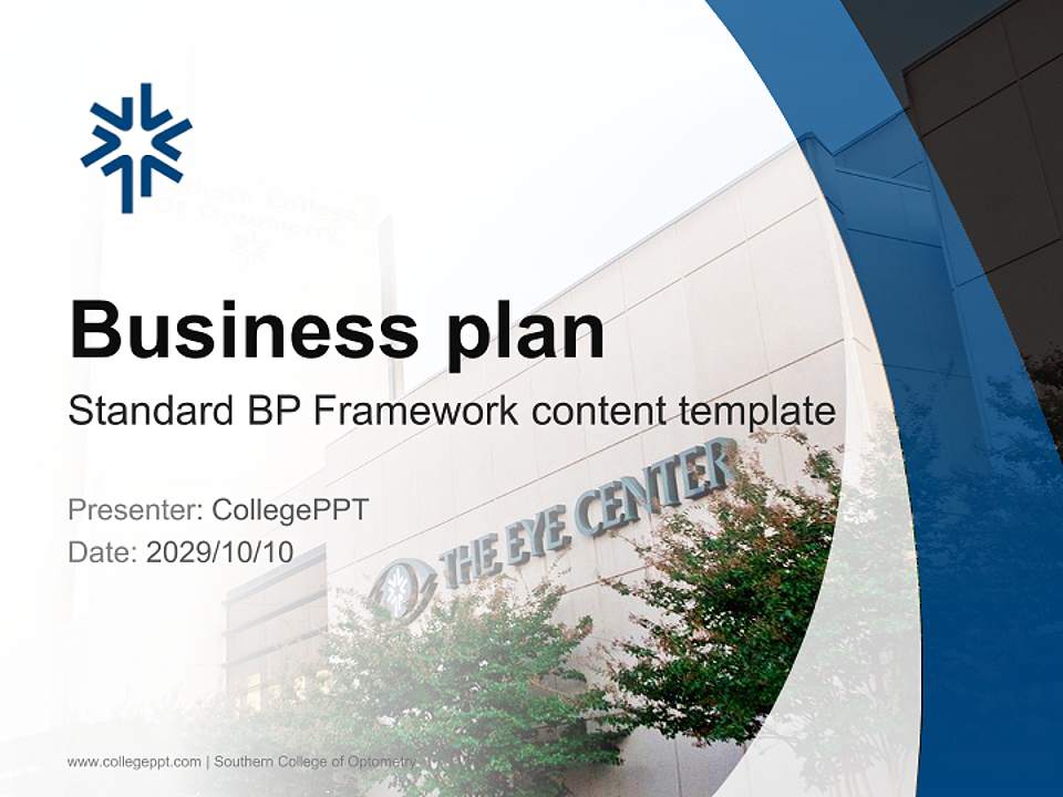 Southern College of Optometry Competition/Entrepreneurship Contest PPT Template4:3 ratio PPT effect preview image9