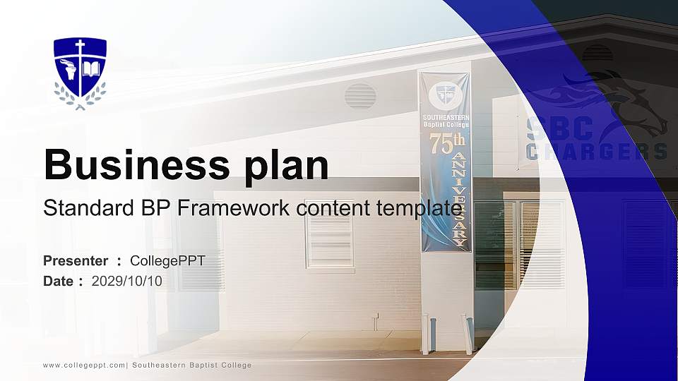 Southeastern Baptist College Competition/Entrepreneurship Contest PPT Template16:9 ratio PPT effect preview image