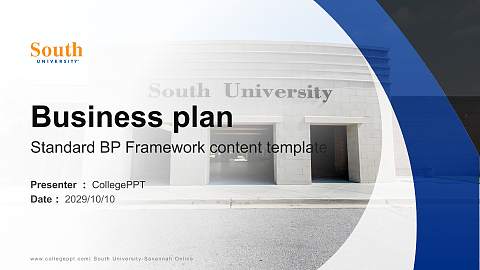 South University-Savannah Online Competition/Entrepreneurship Contest PPT Template