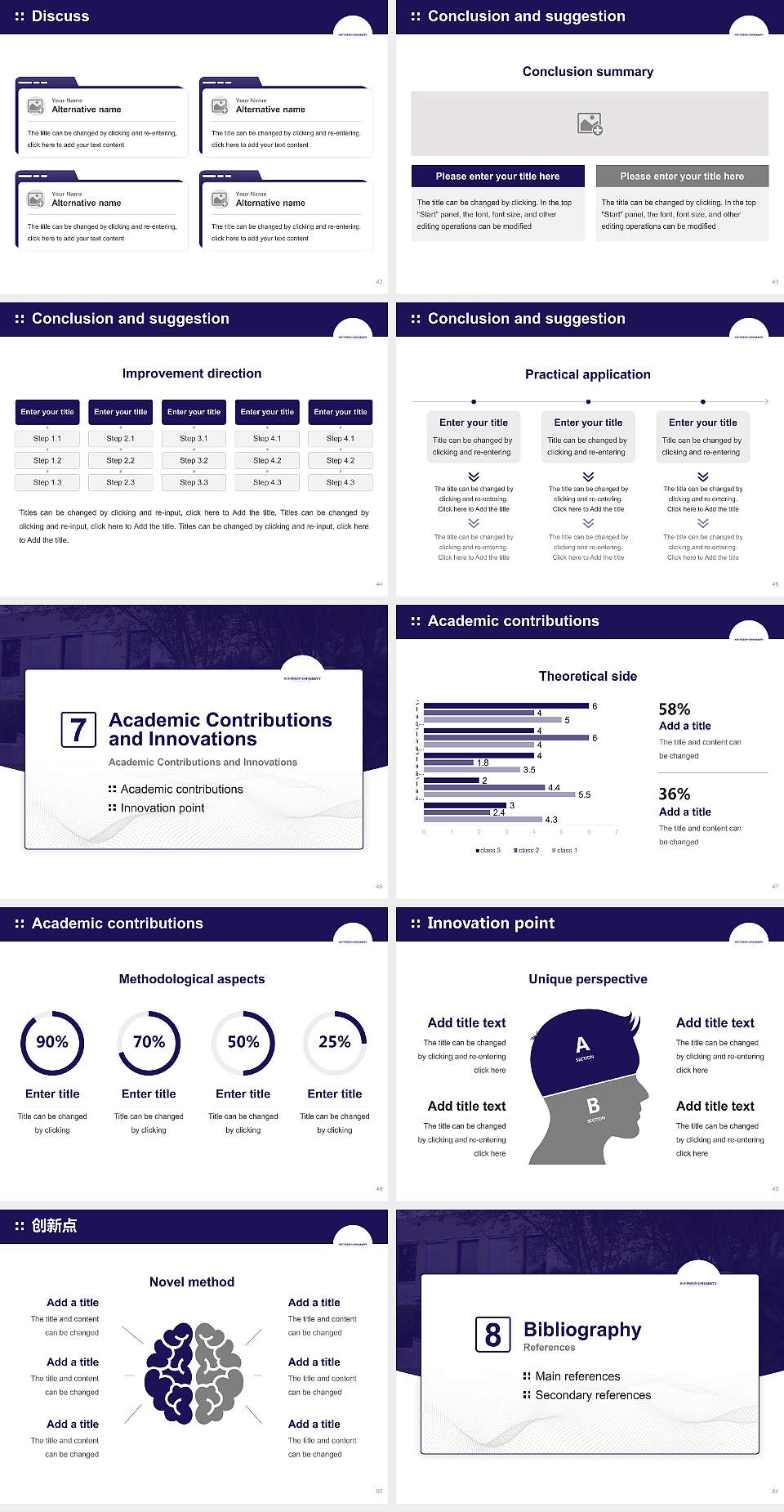 Southern University Law Center Graduation Thesis Defense PPT Template4:3 ratio PPT effect preview image6