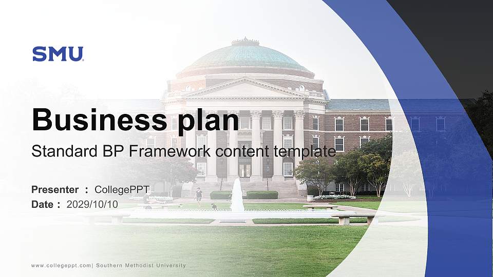 Southern Methodist University Competition/Entrepreneurship Contest PPT Template16:9 ratio PPT effect preview image