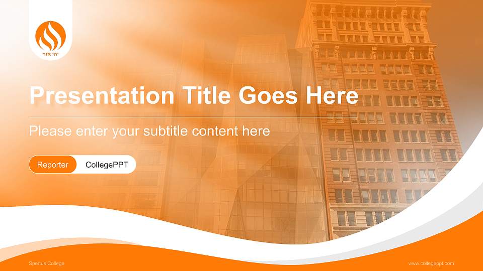 Spertus College Lecture Sharing and Networking Event PPT Template16:9 ratio PPT effect preview image