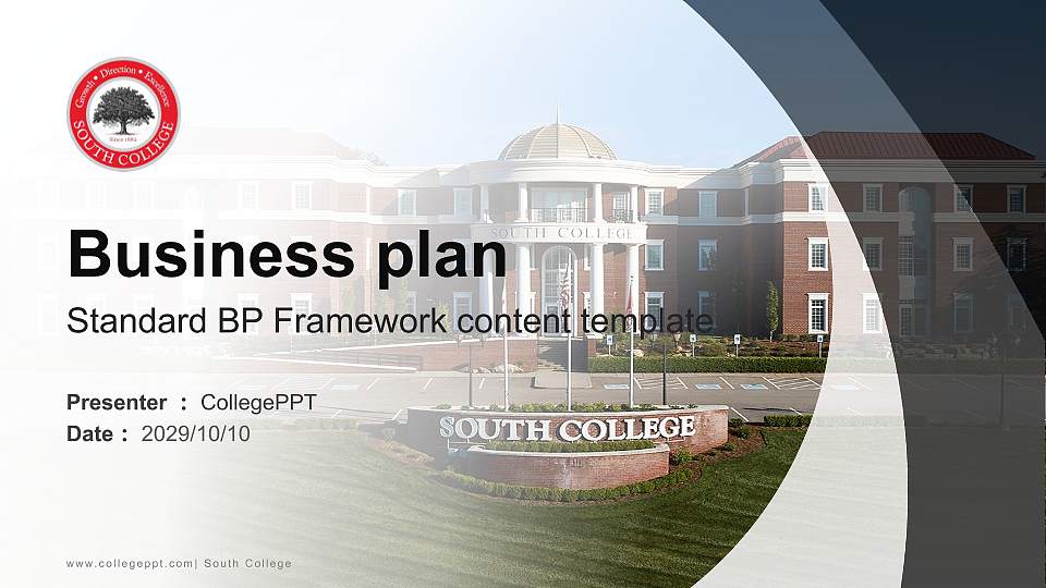 South College Competition/Entrepreneurship Contest PPT Template16:9 ratio PPT effect preview image