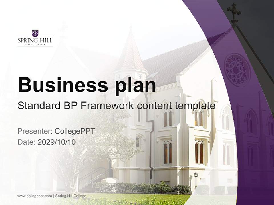 Spring Hill College Competition/Entrepreneurship Contest PPT Template4:3 ratio PPT effect preview image9