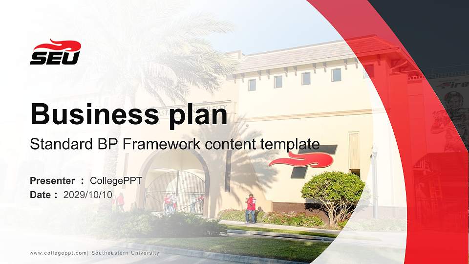 Southeastern University Competition/Entrepreneurship Contest PPT Template16:9 ratio PPT effect preview image