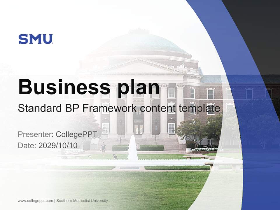 Southern Methodist University Competition/Entrepreneurship Contest PPT Template4:3 ratio PPT effect preview image9
