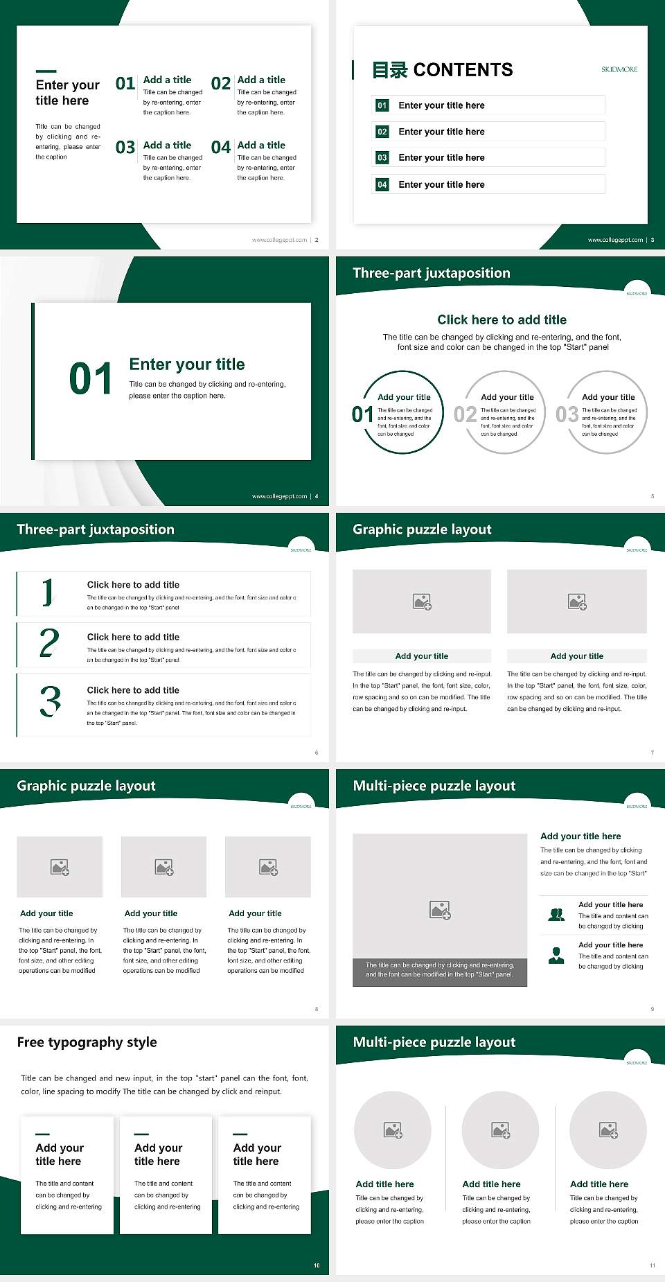 Skidmore College Academic Presentation/Research Findings Report PPT Template4:3 ratio PPT effect preview image2