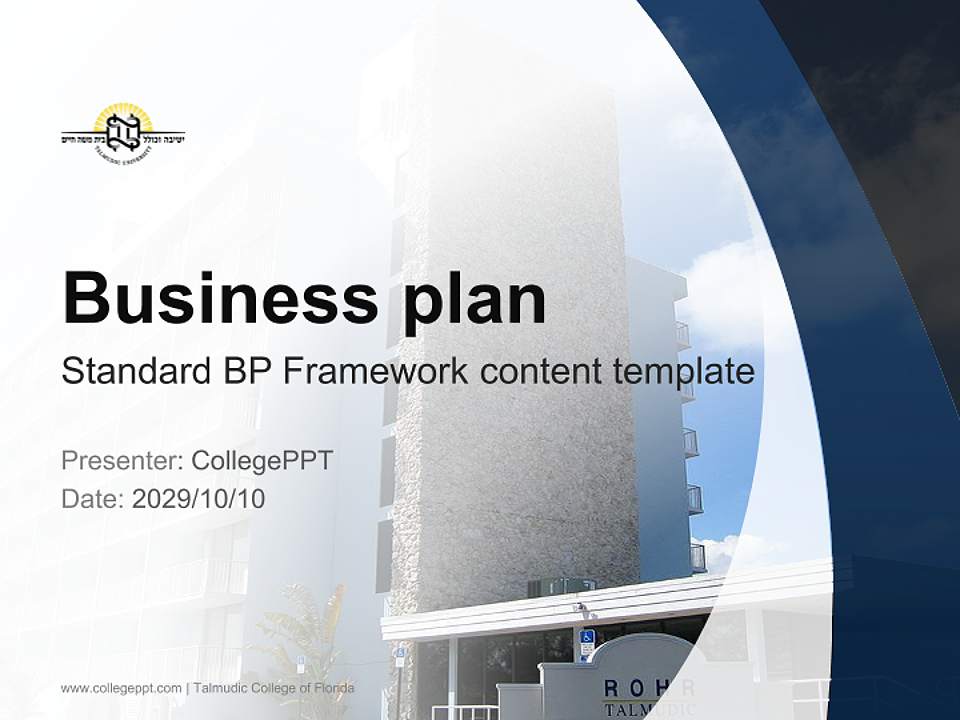 Talmudic College of Florida Competition/Entrepreneurship Contest PPT Template4:3 ratio PPT effect preview image9