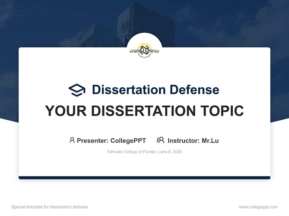 Talmudic College of Florida Graduation Thesis Defense PPT Template4:3 ratio PPT effect preview image7