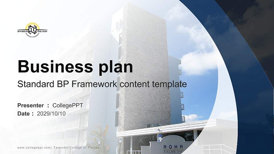 Talmudic College of Florida Competition/Entrepreneurship Contest PPT Template16:9 ratio PPT effect preview image