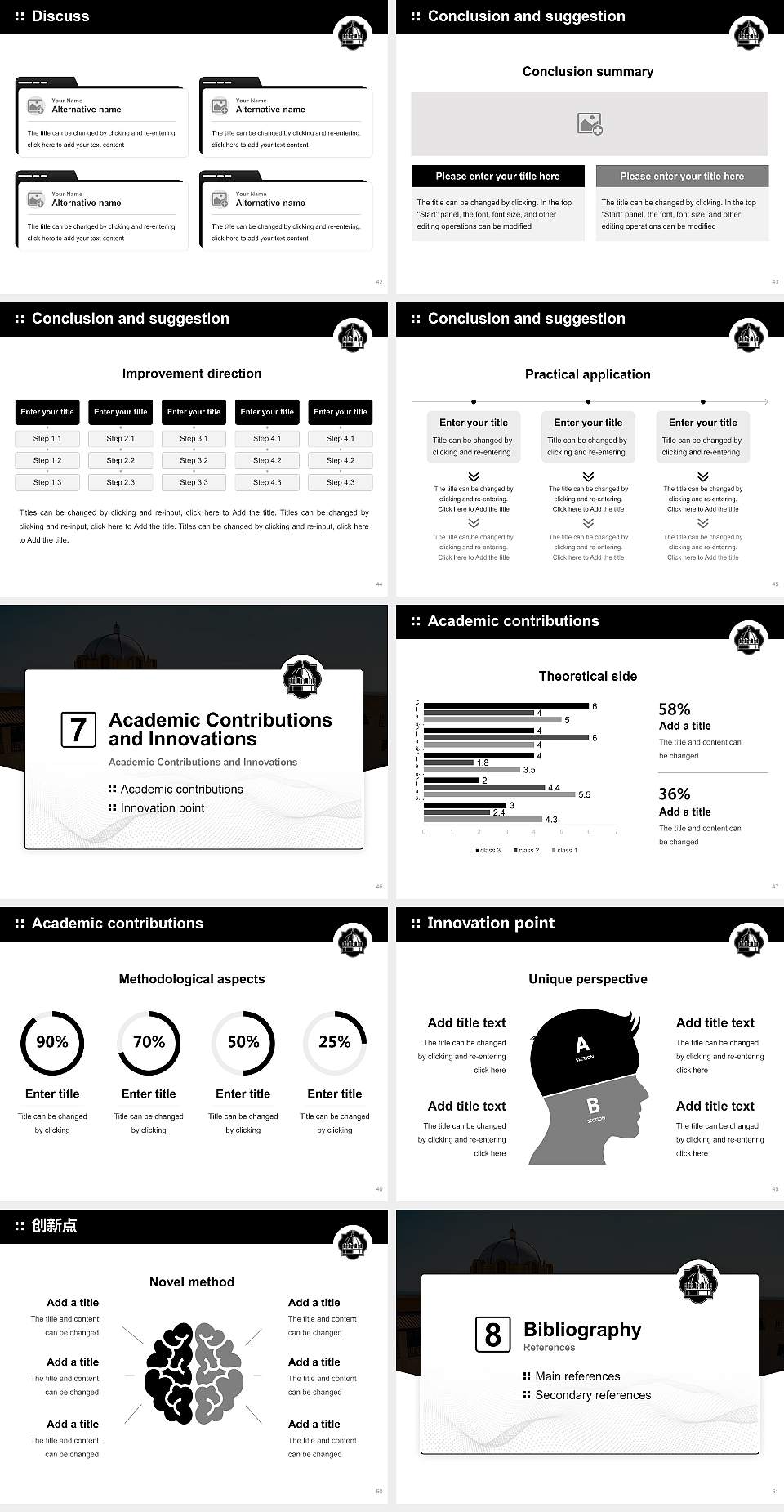 Texas A&M University-San Antonio Graduation Thesis Defense PPT Template4:3 ratio PPT effect preview image6