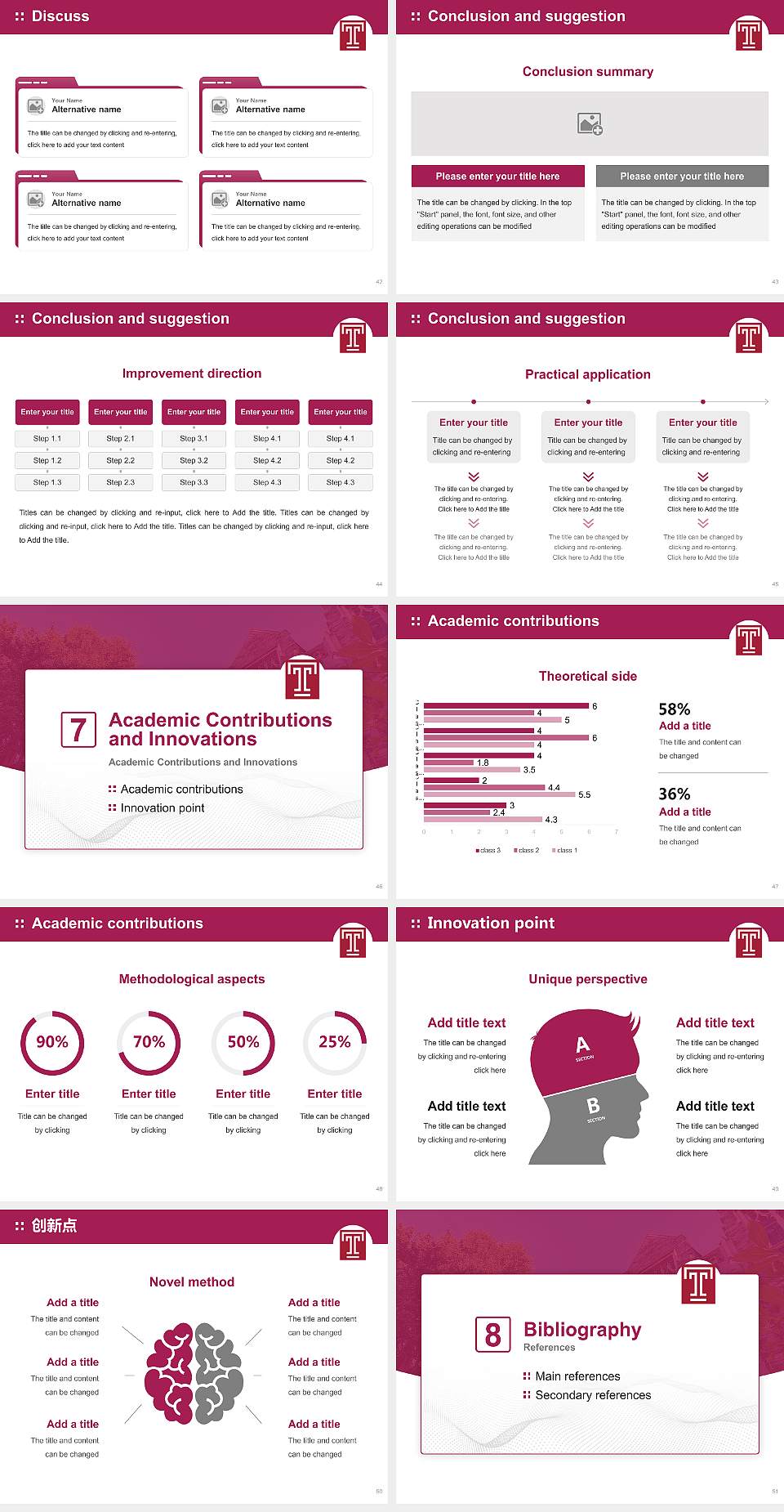 Temple University Graduation Thesis Defense PPT Template4:3 ratio PPT effect preview image6