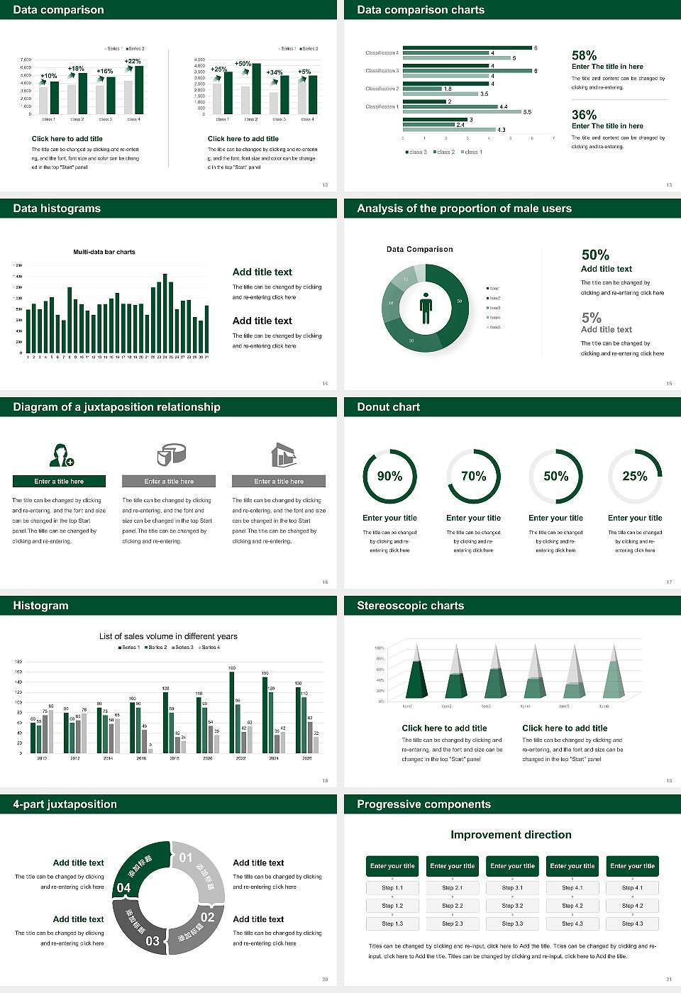 State University of New York at Morrisville Thesis Proposal/Graduation Defense PPT Template16:9 ratio PPT effect preview image3