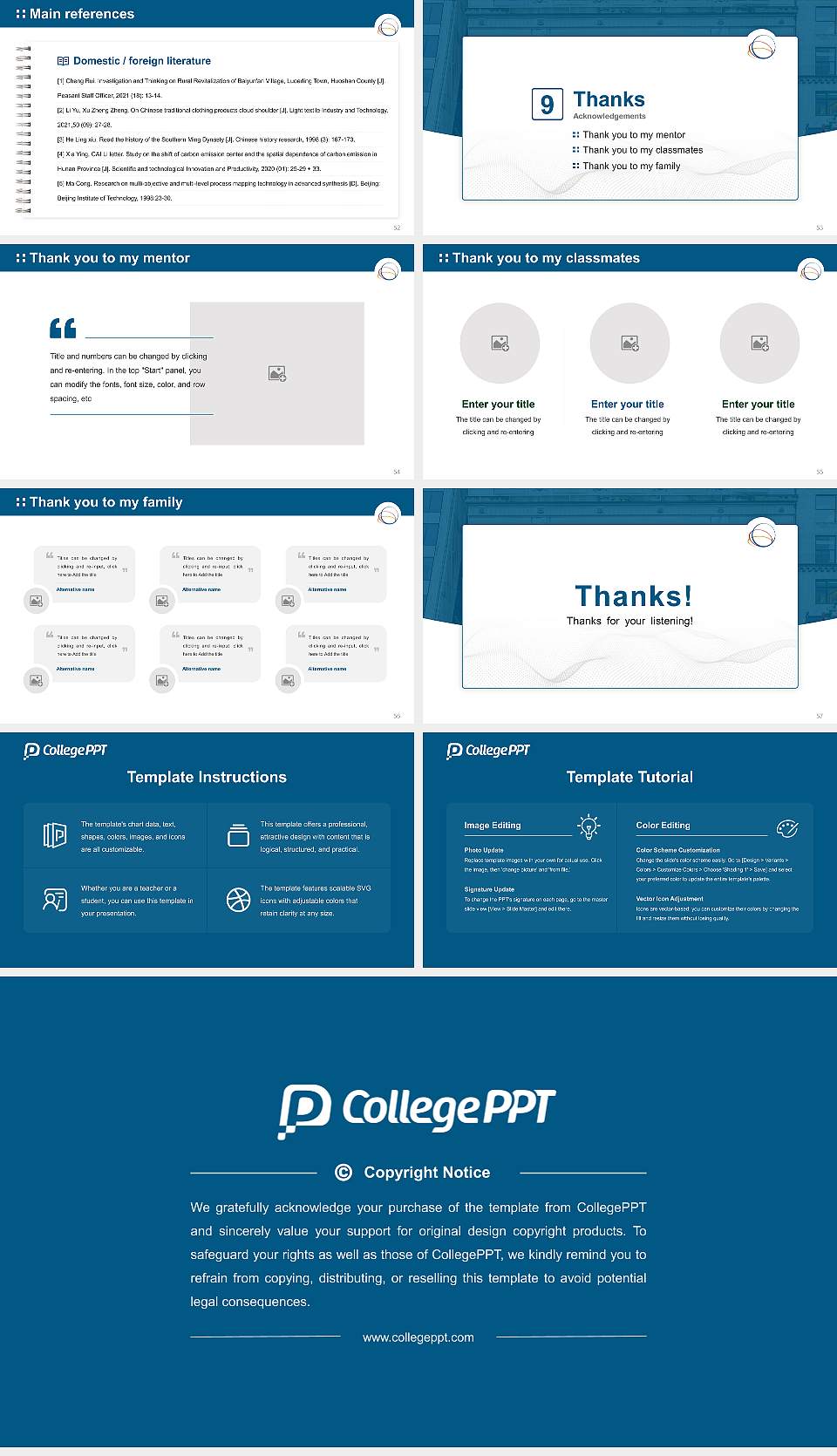 State University of New York College of Optometry Graduation Thesis Defense PPT Template16:9 ratio PPT effect preview image7