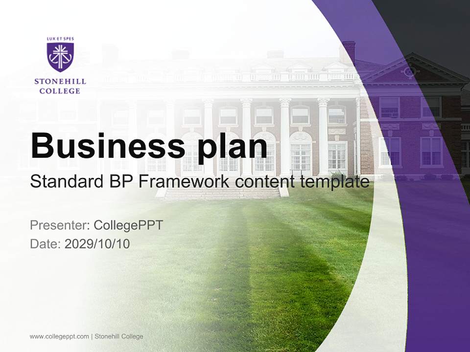 Stonehill College Competition/Entrepreneurship Contest PPT Template4:3 ratio PPT effect preview image9