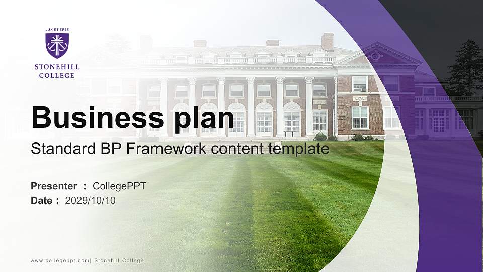Stonehill College Competition/Entrepreneurship Contest PPT Template16:9 ratio PPT effect preview image