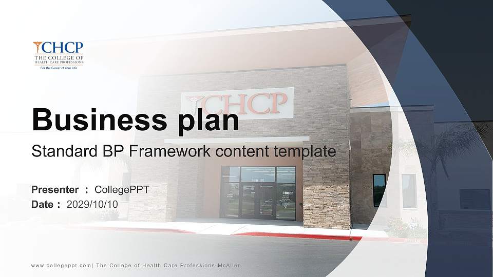 The College of Health Care Professions-McAllen Competition/Entrepreneurship Contest PPT Template16:9 ratio PPT effect preview image