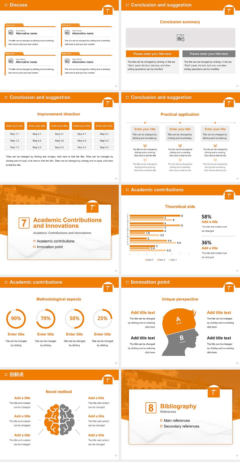 The University of Texas at El Paso Graduation Thesis Defense PPT Template4:3 ratio PPT effect preview image6