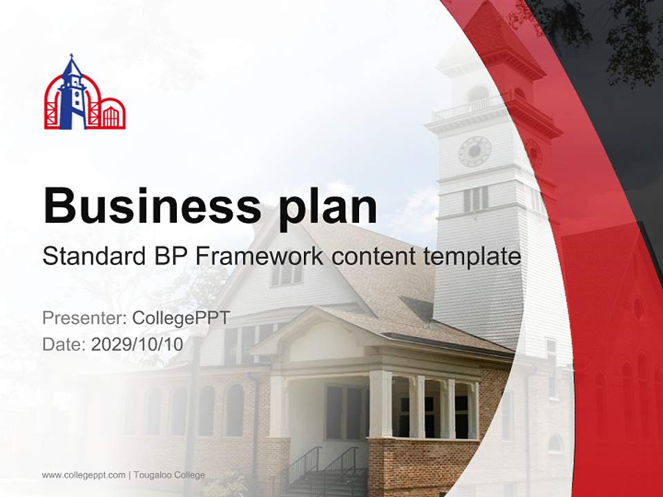 Tougaloo College Competition/Entrepreneurship Contest PPT Template4:3 ratio PPT effect preview image9