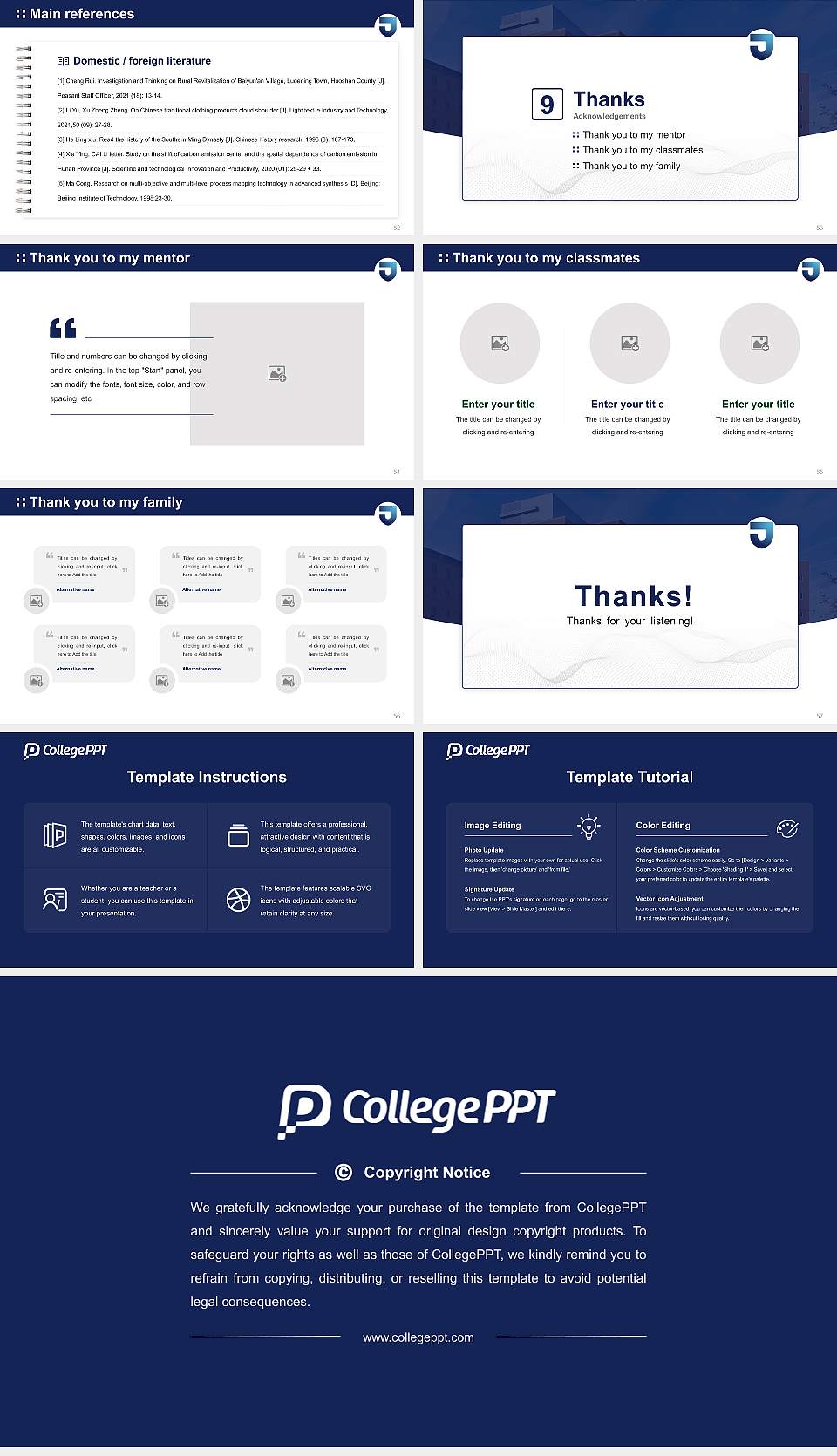 Thomas Jefferson University Graduation Thesis Defense PPT Template16:9 ratio PPT effect preview image7