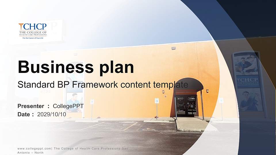 The College of Health Care Professions-San Antonio – North Competition/Entrepreneurship Contest PPT Template16:9 ratio PPT effect preview image