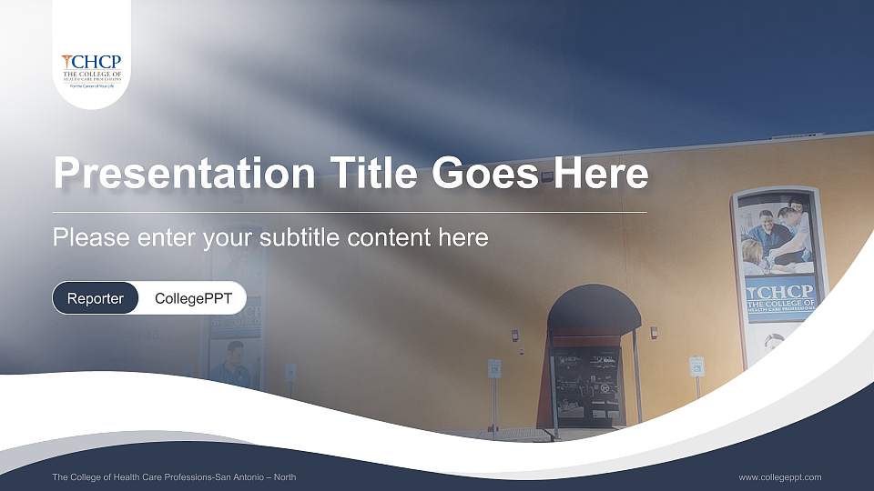 The College of Health Care Professions-San Antonio – North Lecture Sharing and Networking Event PPT Template16:9 ratio PPT effect preview image