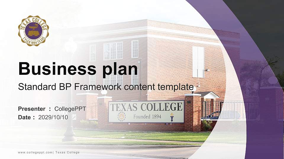 Texas College Competition/Entrepreneurship Contest PPT Template16:9 ratio PPT effect preview image
