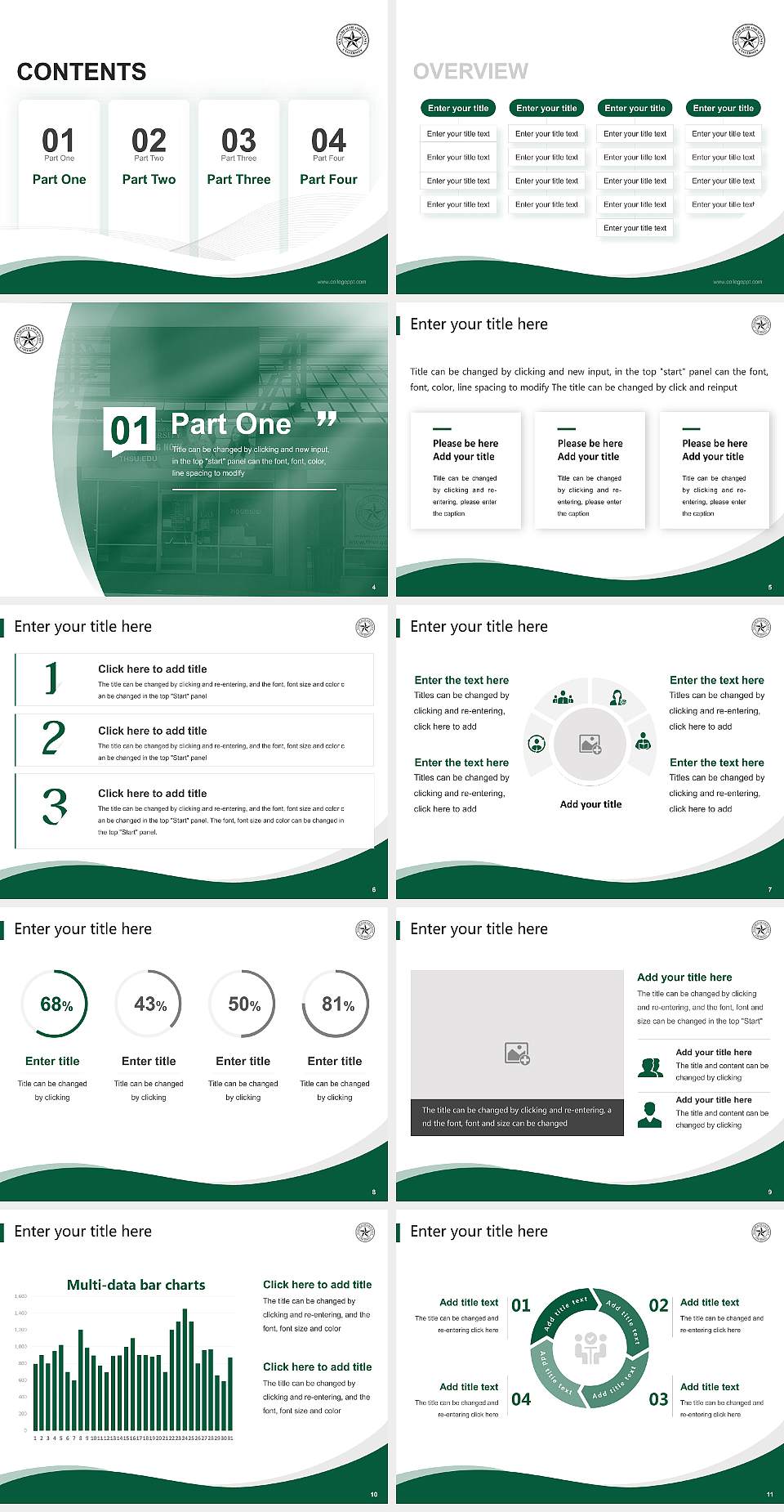 Texas Health and Science University – San Antonio Lecture Sharing and Networking Event PPT Template4:3 ratio PPT effect preview image2