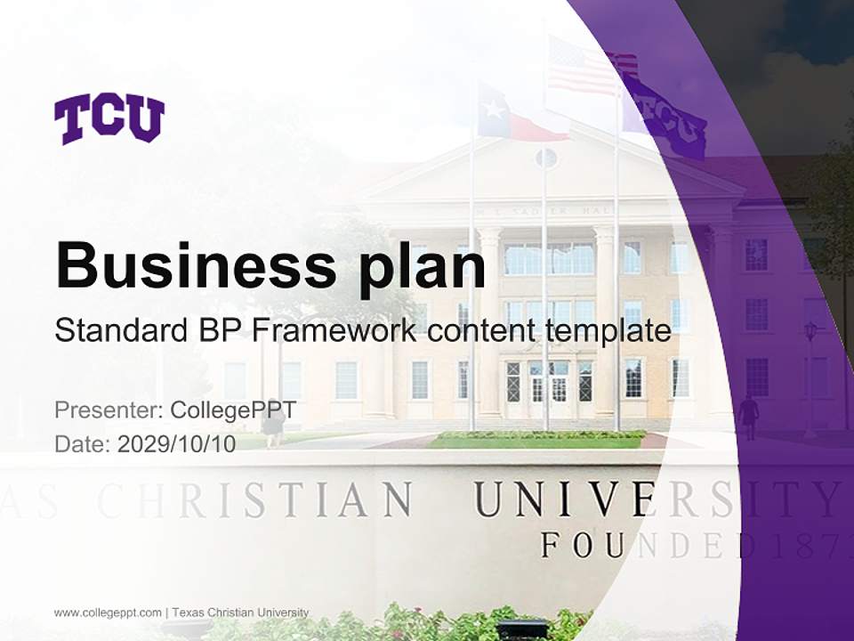 Texas Christian University Competition/Entrepreneurship Contest PPT Template4:3 ratio PPT effect preview image9