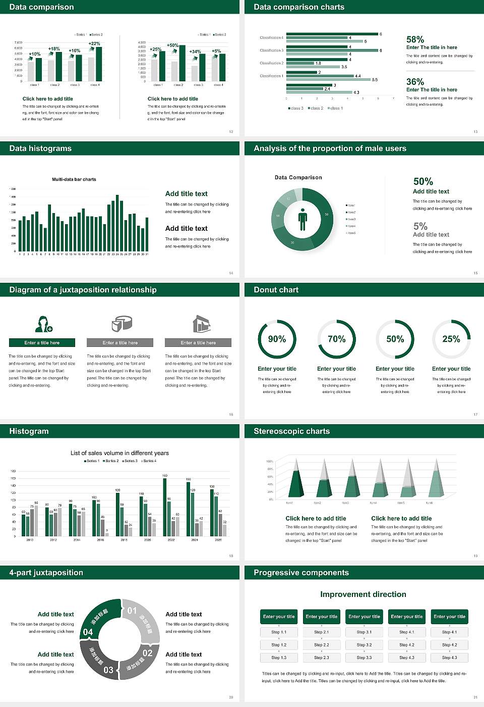 Texas Health and Science University – San Antonio Thesis Proposal/Graduation Defense PPT Template16:9 ratio PPT effect preview image3