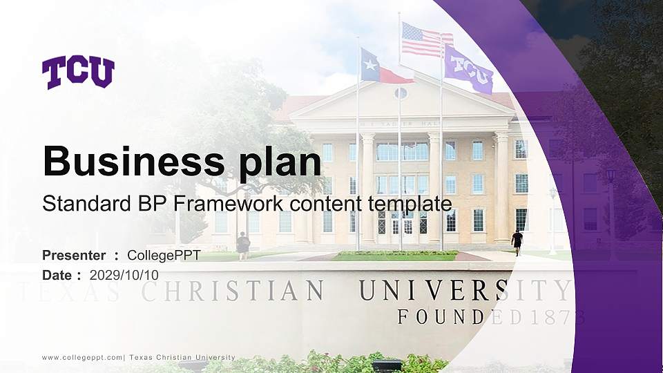 Texas Christian University Competition/Entrepreneurship Contest PPT Template16:9 ratio PPT effect preview image