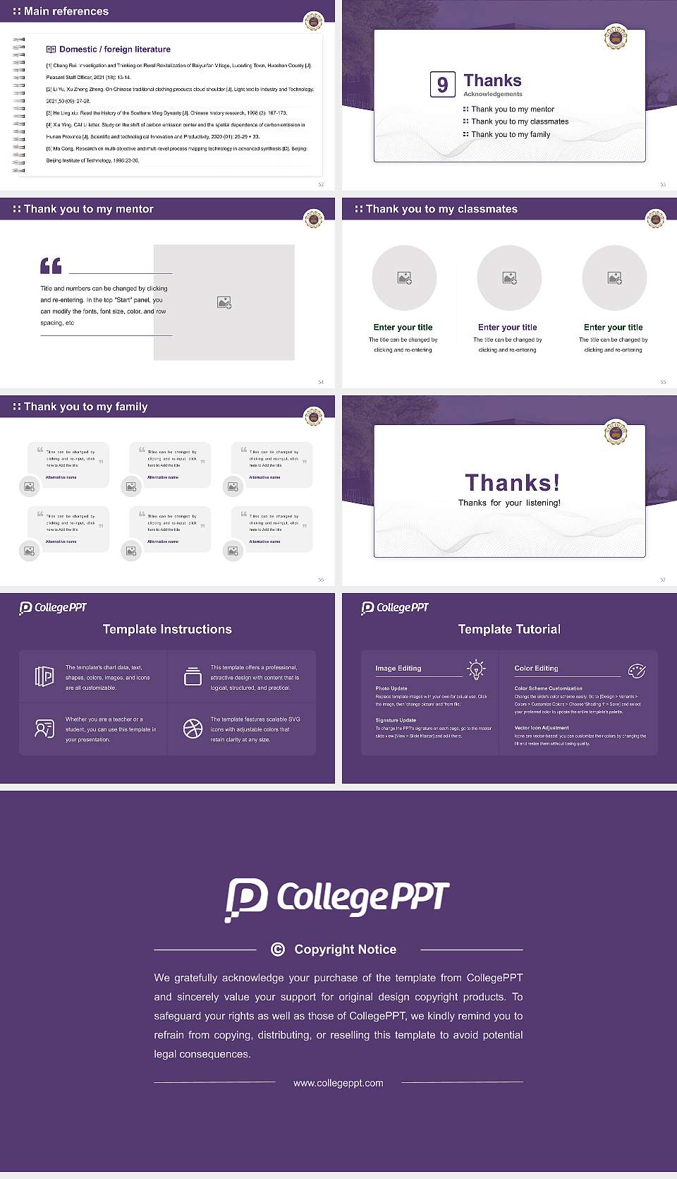 Texas College Graduation Thesis Defense PPT Template16:9 ratio PPT effect preview image7