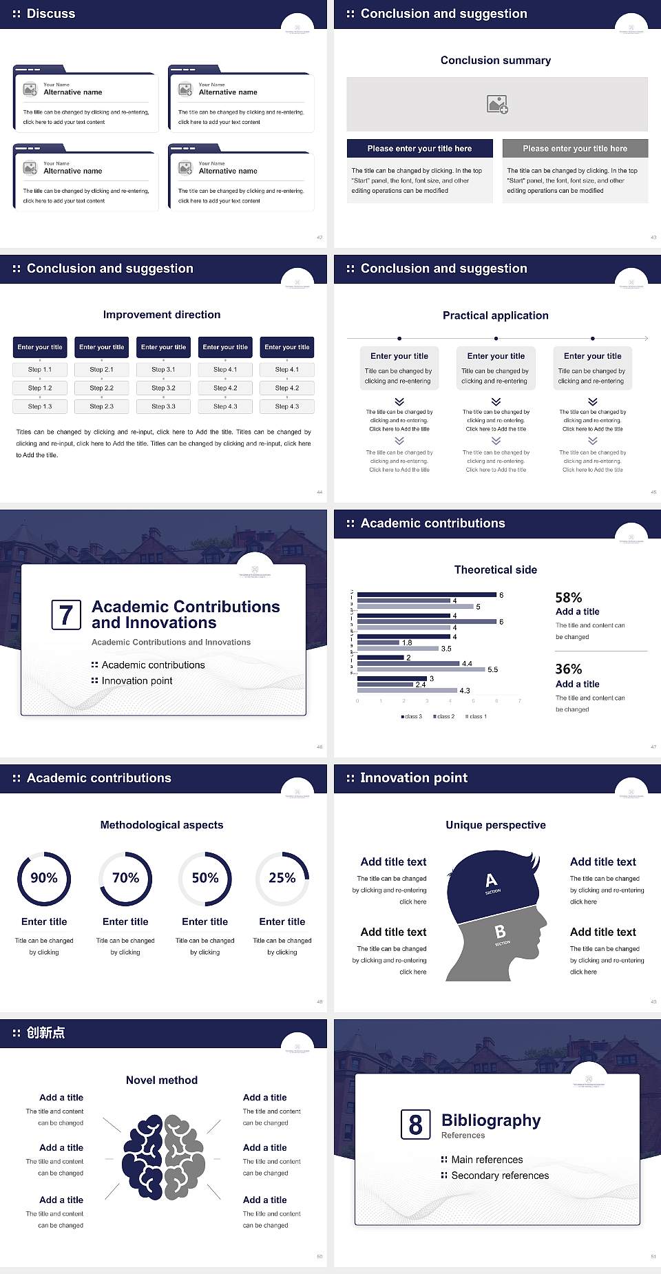 General Theological Seminary Graduation Thesis Defense PPT Template4:3 ratio PPT effect preview image6