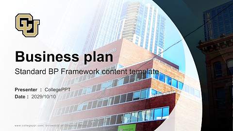 University of Colorado Denver Competition/Entrepreneurship Contest PPT Template