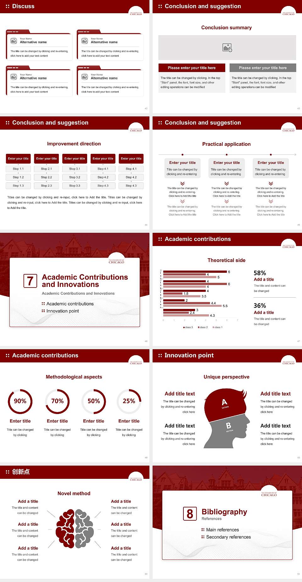 University of Chicago Graduation Thesis Defense PPT Template4:3 ratio PPT effect preview image6
